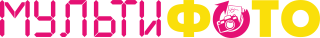 Мультифото