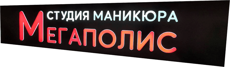 Композитные короба